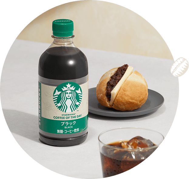 Your Starbucks makes your day.