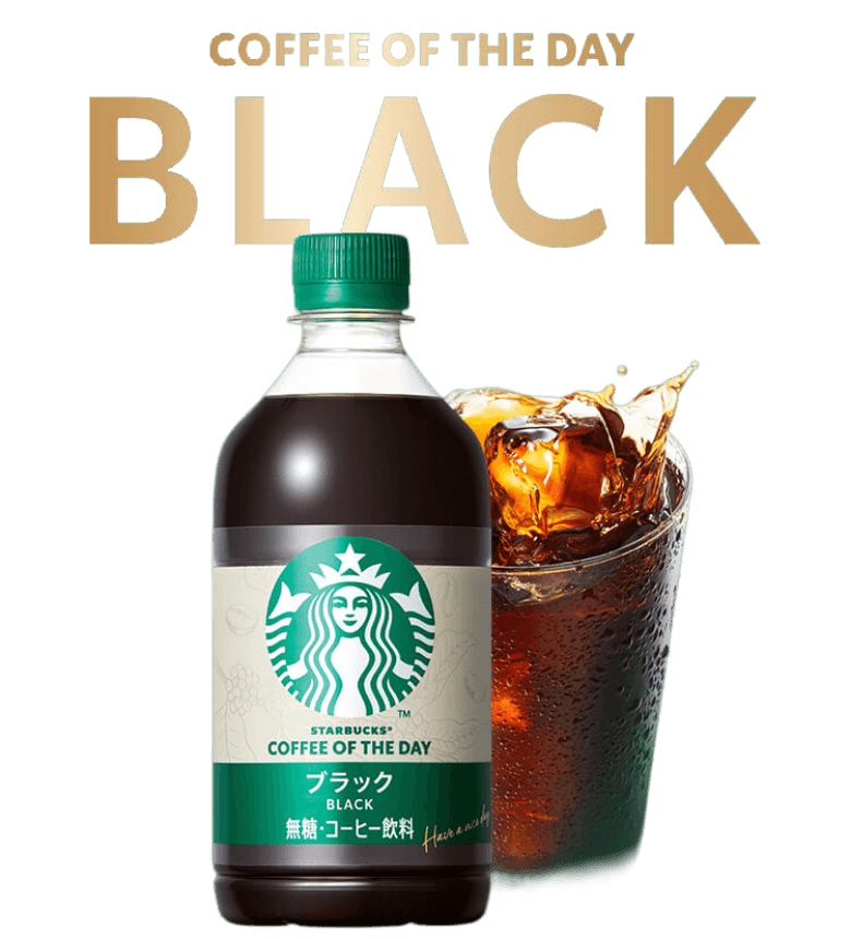 スターバックス® コーヒー オブ ザ デイ ブラック