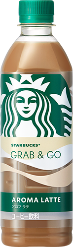 スターバックス® グラブ アンド ゴー アイスド ラテ