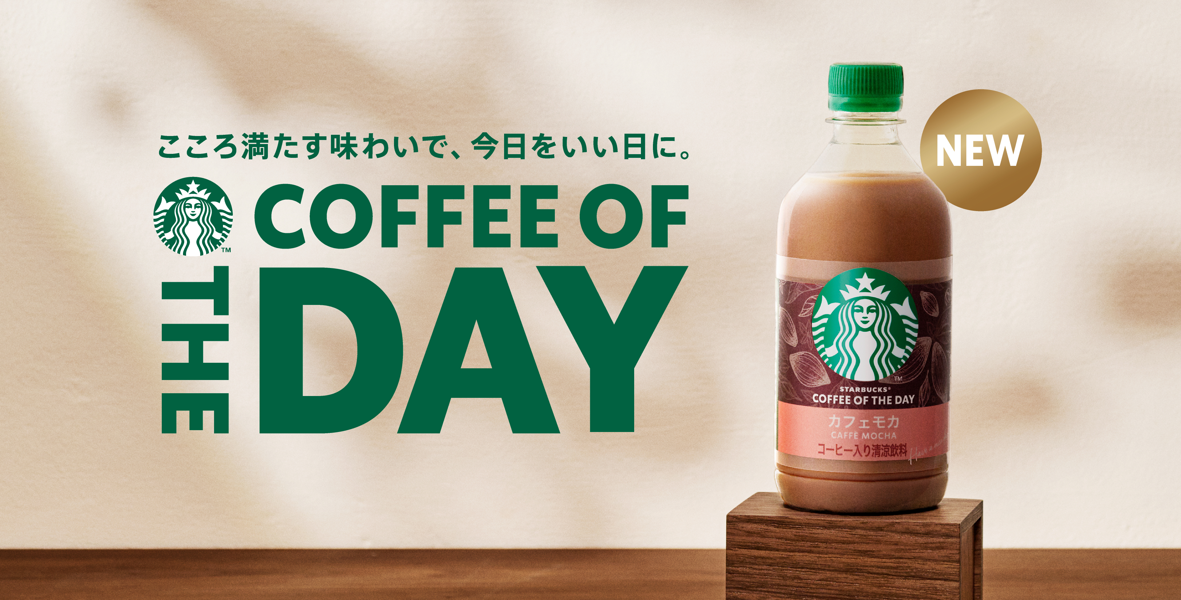 Starbucks コーヒー 飲料 まとめ売り 合計50本 スターバックスから