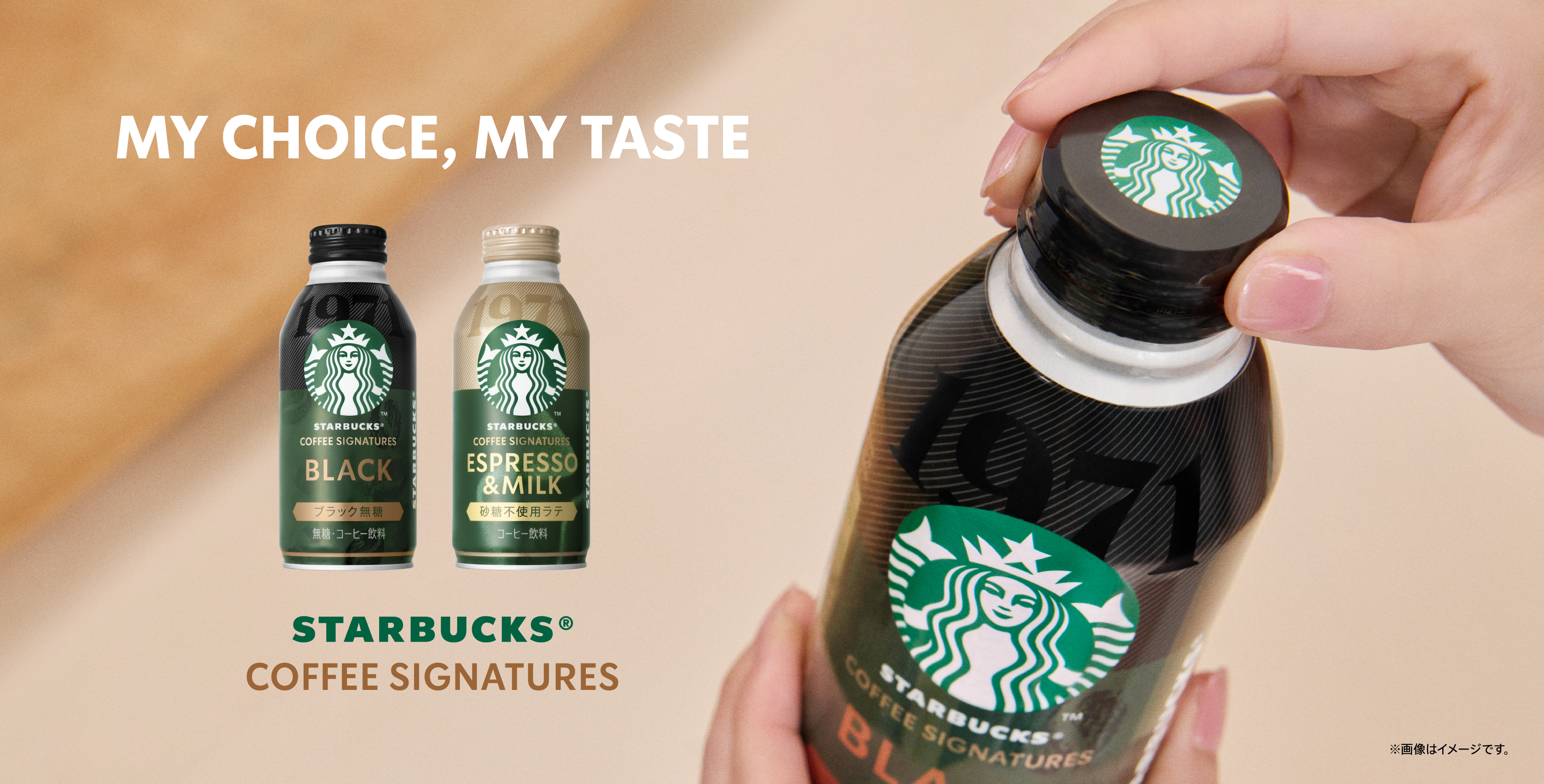 STARBUCKS&reg; COFFEE SIGNATURES