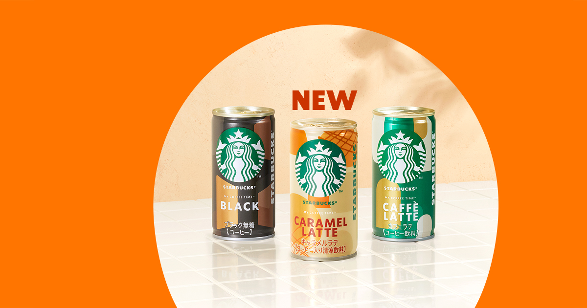 スターバックス MY COFFEE TIME 3種類 60本 詰め合わせ スターバックス® マイ コーヒー タイム™｜スターバックス® READY TO DRINK