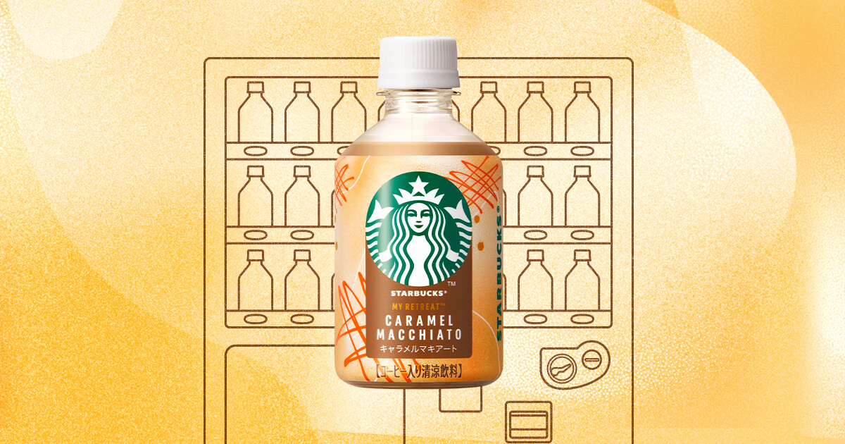 Starbucks タッチザドリップ キャラメル Amazon.co.jp: ☆未使用☆キャラメル タッチザドリップ スターバックス