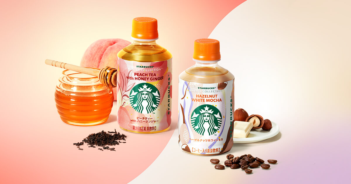 スターバックス® ウィンター コレクション™｜スターバックス® READY TO